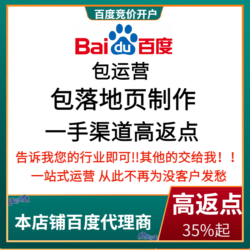 淄博流量卡腾讯广点通高返点白单户